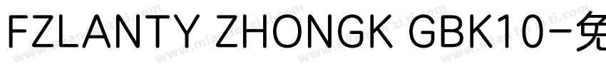 FZLANTY ZHONGK GBK10字体转换